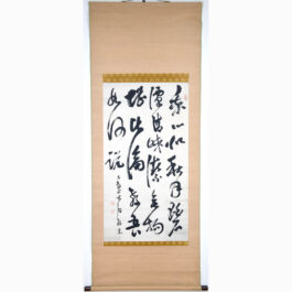 Bokujyu Sojyu ” Hanshan poem “